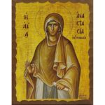 Εικόνα Ξύλινη Αγία Αναστασία Η Ρωμαία 14,5 χ 20