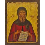 Εικόνα Ξύλινη Άγιος Αντώνιος 14,5 χ 20