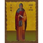 Εικόνα Ξύλινη Άγιος Βενέδικτος 14,5 χ 20