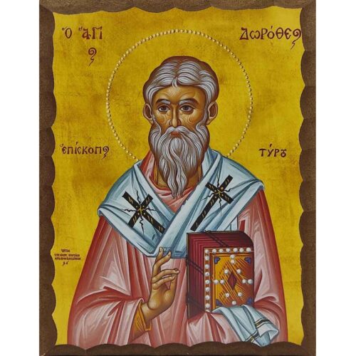 Εικόνα Ξύλινη Άγιος Δωρόθεος Τύρου 14,5 χ 20