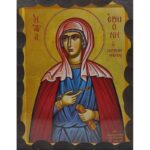Εικόνα Ξύλινη Αγία Ερμιόνη 14,5 χ 20