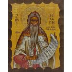 Εικόνα Ξύλινη Άγιος Ζαχαρίας Ο Προφήτης 14,5 χ 20