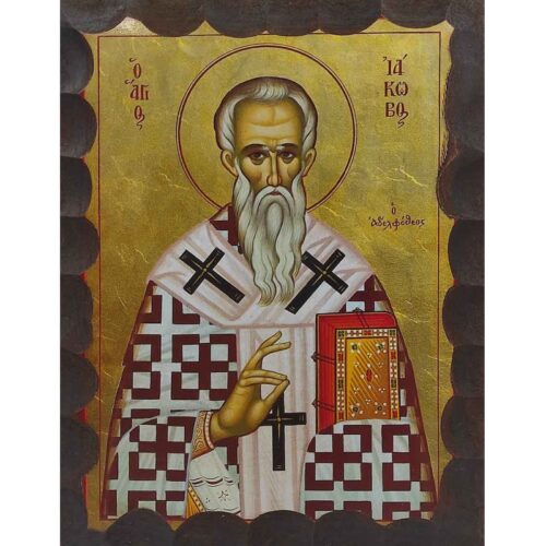 Εικόνα Ξύλινη Άγιος Ιάκωβος Ο Αδελφόθεος 14,5 χ 20