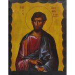 Εικόνα Ξύλινη Άγιος Ιάκωβος Ο Ζεβεδαίου 14,5 χ 20