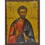 Εικόνα Ξύλινη Άγιος Ιούδας Ο Θαδαίος 14,5 χ 20