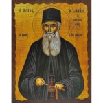 Εικόνα Ξύλινη Άγιος Ιωακείμ Παπουλάκης 14,5 χ 20