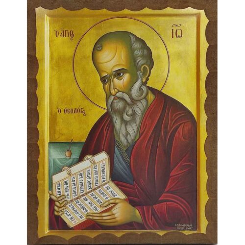 Εικόνα Ξύλινη Άγιος Ιωάννης Ο Θεολόγος Κόκκινος Μανδύας 14,5 χ 20