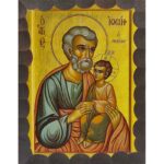 Εικόνα Ξύλινη Άγιος Ιωσήφ Ο Μνήστωρ 14,5 χ 20