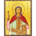 Εικόνα Ξύλινη Αγία Καλλιόπη 14,5 χ 20