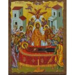 Εικόνα Ξύλινη Κοίμηση Της Θεοτόκου 14,5 χ 20