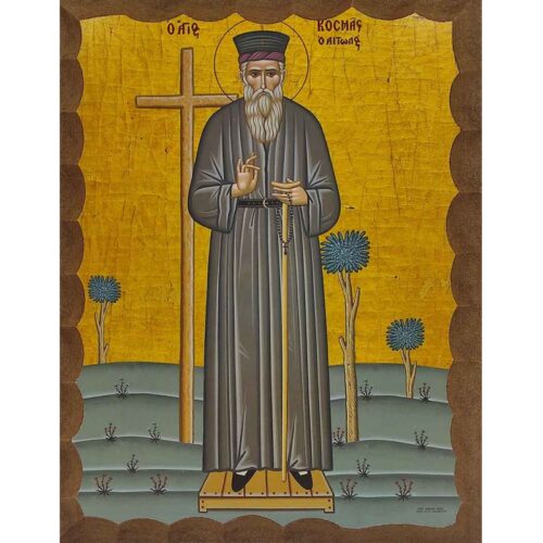 Εικόνα Ξύλινη Άγιος Κοσμάς Ο Αιτωλός 14,5 χ 20