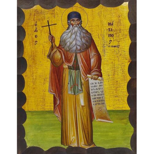 Εικόνα Ξύλινη Άγιος Μάξιμος Ο Γραικός 14,5 χ 20