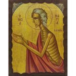 Εικόνα Ξύλινη Αγία Μαρία Η Αιγυπτία 14,5 χ 20