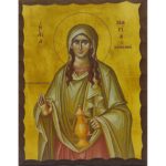 Εικόνα Ξύλινη Αγία Μαρία Η Μαγδαληνή 14,5 χ 20