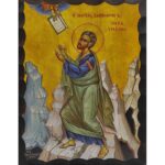 Εικόνα Ξύλινη Άγιος Μωυσής Λαμβάνων Δέκα Εντολές 14,5 χ 20