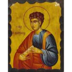 Εικόνα Ξύλινη Άγιος Νάρκισσος 14,5 χ 20