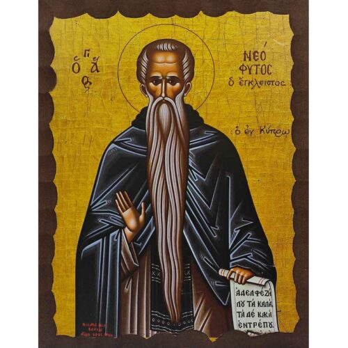 Εικόνα Ξύλινη Άγιος Νεόφυτος 14,5 χ 20