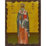 Εικόνα Ξύλινη Άγιος Νήφων 14,5 χ 20