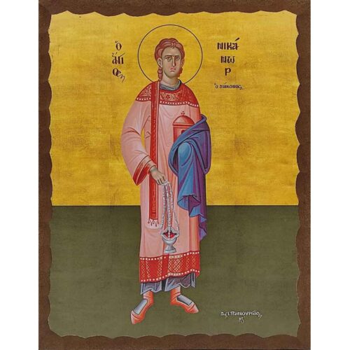 Εικόνα Ξύλινη Άγιος Νικάνωρ Ο Διάκονος 14,5 χ 20