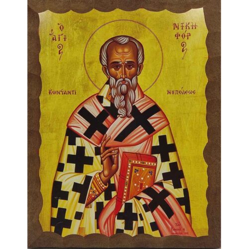 Εικόνα Ξύλινη Άγιος Νικηφόρος 14,5 χ 20