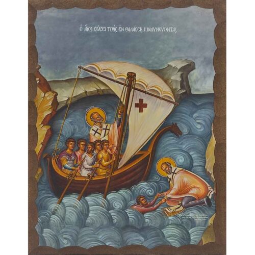 Εικόνα Ξύλινη Άγιος Νικόλαος Σώζει Τους Εν Θαλάσση Κινδυνεύοντας 14,5 χ 20