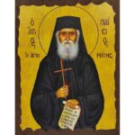 Εικόνα Ξύλινη Άγιος Παΐσιος Ο Αγιορείτης 14,5 χ 20