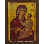 Εικόνα Ξύλινη Παναγία Γιάτρισσα 14,5 χ 20