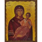 Εικόνα Ξύλινη Παναγία Μυροβλύτισσα 14,5 χ 20