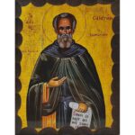 Εικόνα Ξύλινη Άγιος Σαμψών Ο Ξενοδόχος 14,5 χ 20