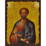 Εικόνα Ξύλινη Άγιος Σίμων Ζηλωτής 14,5 χ 20