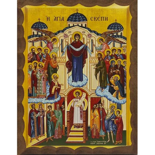 Εικόνα Ξύλινη Αγία Σκέπη 14,5 χ 20