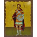 Εικόνα Ξύλινη Άγιος Σμάραγδος 14,5 χ 20