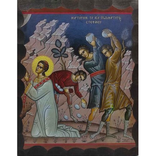 Εικόνα Ξύλινη Αγίου Στεφάνου Μαρτύριο 14,5 χ 20
