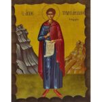Εικόνα Ξύλινη Άγιος Τριαντάφυλλος 14,5 χ 20