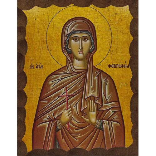 Εικόνα Ξύλινη Αγία Φεβρωνία 14,5 χ 20