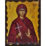 Εικόνα Ξύλινη Αγία Φιλοθέη 14,5 χ 20