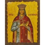 Εικόνα Ξύλινη Αγία Αλεξάνδρα 21 χ 27