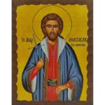 Εικόνα Ξύλινη Άγιος Αναστάσιος Ο Ναυπλιώτης 21 χ 27