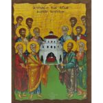 Εικόνα Ξύλινη Άγιοι 12 Απόστολοι 21 χ 27