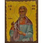 Εικόνα Ξύλινη Άγιος Αχιλλέας 21 χ 27