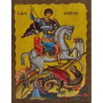 Εικόνα Ξύλινη Άγιος Γεώργιος 21 χ 27