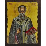 Εικόνα Ξύλινη Άγιος Γρηγόριος Ο Θεολόγος 21 χ 27