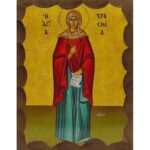 Εικόνα Ξύλινη Αγία Ερασμία 21 χ 27