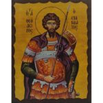 Εικόνα Ξύλινη Άγιος Θεόδωρος Στρατηλάτης 21 χ 27