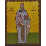 Εικόνα Ξύλινη Άγιος Ιγνάτιος Ο Θεοφόρος 21 χ 27