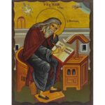 Εικόνα Ξύλινη Άγιος Ισαάκ Ο Σύρος 21 χ 27