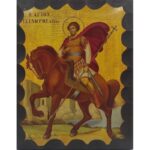 Εικόνα Ξύλινη Άγιος Ισίδωρος Ο Χίος 21 χ 27