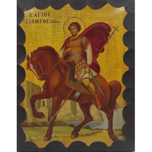 Εικόνα Ξύλινη Άγιος Ισίδωρος Ο Χίος 21 χ 27