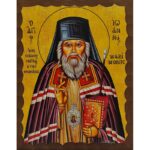 Εικόνα Ξύλινη Άγιος Ιωάννης Ο Μαξίμοβιτς 21 χ 27