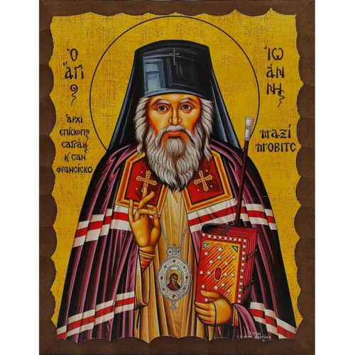 Εικόνα Ξύλινη Άγιος Ιωάννης Ο Μαξίμοβιτς 21 χ 27